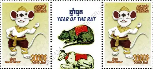 Chinese New Year: Year of the Rat -PAIR- (MNH)