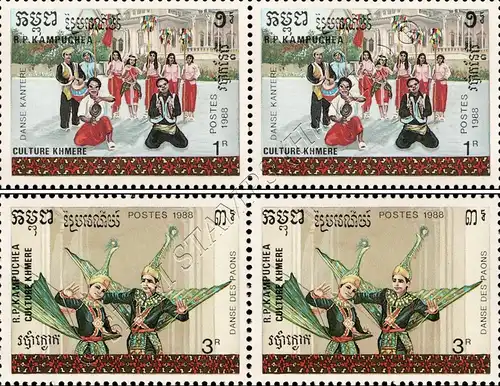 Khmer Culture: Dances -2.PRINT (AII) PROPER DANCE NAMES PAIR- (MNH)