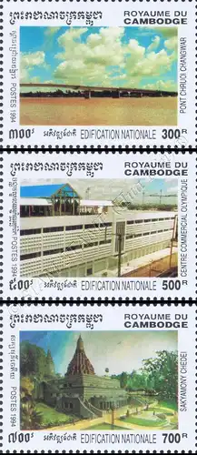 National Assembly 1994 (MNH)