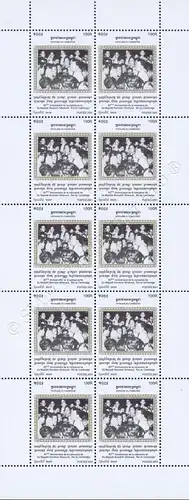 80th birthday of King Norodom Sihanouk (2001) -KB(I)- (MNH)