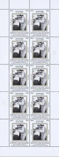 80th birthday of King Norodom Sihanouk (2001) -KB(I)- (MNH)