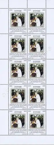 80th birthday of King Norodom Sihanouk (2001) -KB(I)- (MNH)