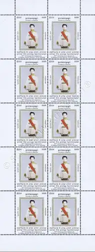 80th birthday of King Norodom Sihanouk (2001) -KB(I)- (MNH)