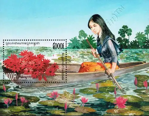 Waterlilies (301A) (MNH)