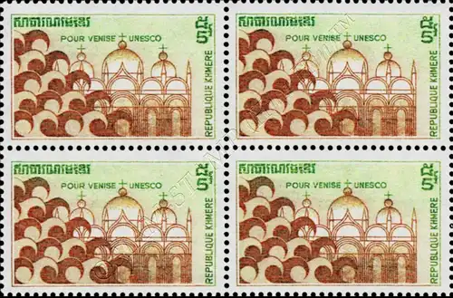 UNESCO Campaign "Save Venice" -BLOCK OF 4- (MNH)