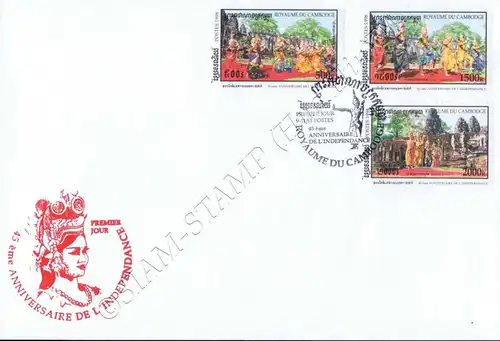 45 years of independence: Dance of Apsaras at Prasat Bayon Temple -FDC(I)-I-