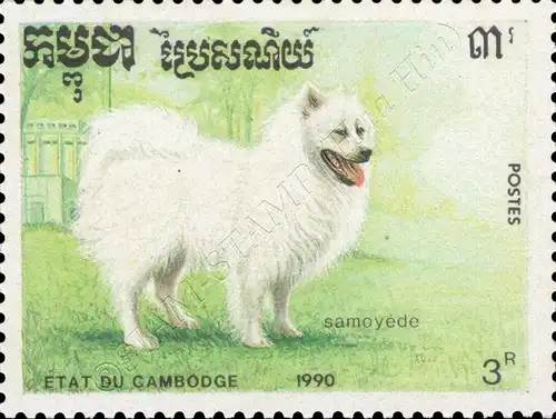 Dog Breeds (MNH)