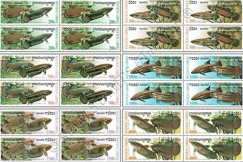 Fighting fish of the genus Betta -BLOCK OF 4- (MNH)