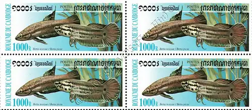 Fighting fish of the genus Betta -BLOCK OF 4- (MNH)