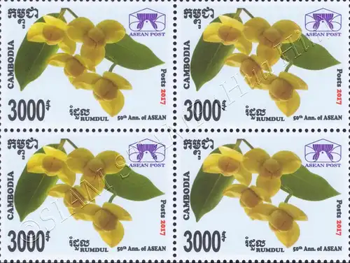 50th Anniversary of ASEAN: CAMBODIA - "Rumdul" -BLOCK OF 4- (MNH)