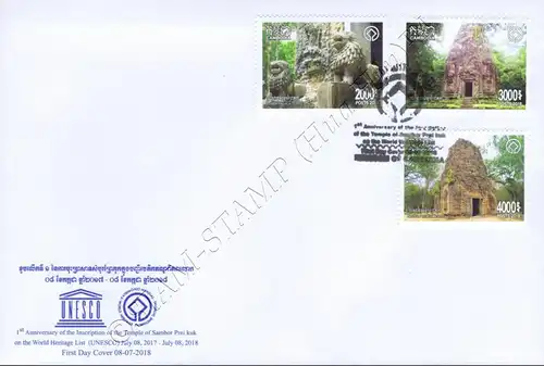 Temple of Sambor Prei Kuk: 1 Year UNESCO Heritage -FDC(I)-I-