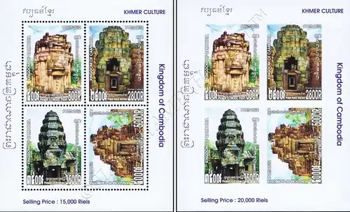 Khmer culture: Temple (II): "WORLD HERITAGE SPECIAL SHEET" (316A-316B) (MNH)