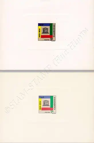 20 years UNESCO -PROOF (I)- (MNH)