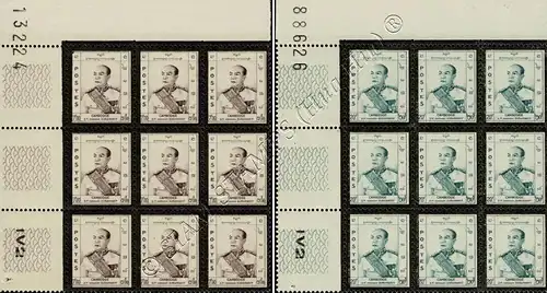 Death of King Norodom Suramarit -9 CORNER EDGE BLOCK- (MNH)