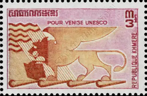 UNESCO Campaign "Save Venice" (MNH)