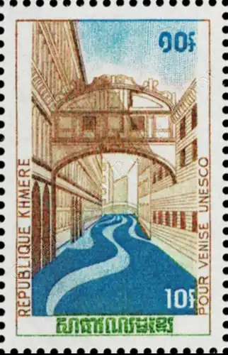 UNESCO Campaign "Save Venice" (MNH)