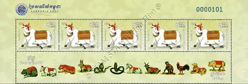 Khmer New Year: Year of the OX -SHEET STRIPE- (MNH)