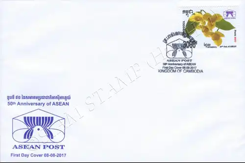 50th Anniversary of ASEAN: CAMBODIA - "Rumdul" -FDC(I)-I-