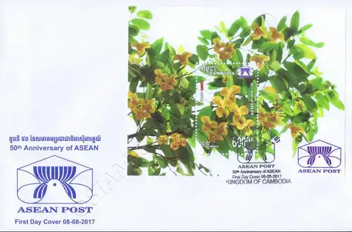 50th Anniversary of ASEAN: CAMBODIA - "Rumdul" (332A) -FDC(I)-I-