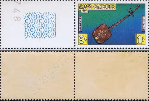 Traditional Music Instruments -WITHOUT OVERPRINT NOT ISSUED- (02) (MNH)