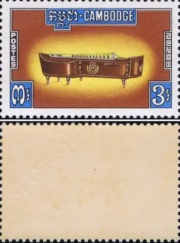 Traditional Music Instruments -WITHOUT OVERPRINT NOT ISSUED- (02) (MNH)