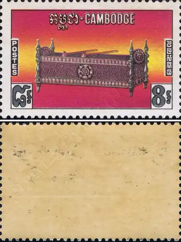 Traditional Music Instruments -WITHOUT OVERPRINT NOT ISSUED- (02) (MNH)