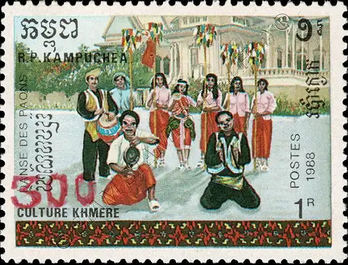 Khmer Culture: Dances RED Handstamp-(AI) (300R o.1R) -WRONG DANCE NAME- (I) (**)