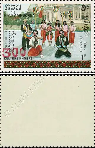 Khmer Culture: Dances RED Handstamp-(AI) (300R o.1R) -WRONG DANCE NAME- (I) (**)