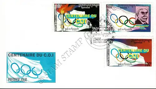 100 years International Olympic Committee (IOC) -FDC(I)-I-