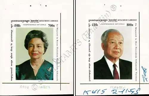National Independence: Queen Monineath and King Norodom Sihanouk -PROOF- (MNH)
