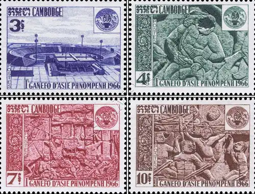 1st (and only) Asian GANEFO games, Phnom Penh (MNH)