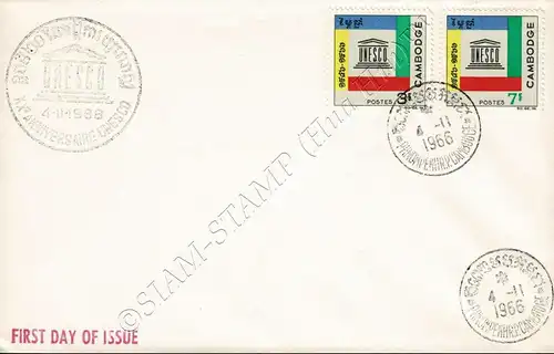 20 years UNESCO -FDC(II)-I-