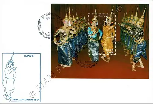 Tepmonorum Ballet (295A) -FDC(I)-I-