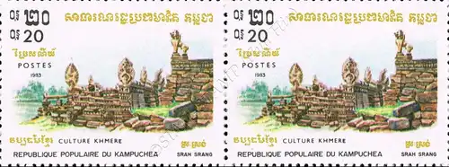 Culture of the Khmer 1983 -PAIR- (MNH)