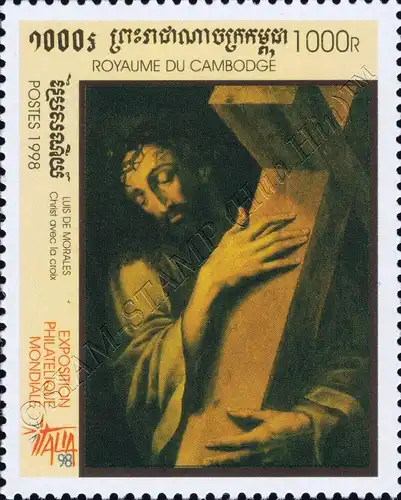 ITALIA 98, Milan: Religious Painting (MNH)