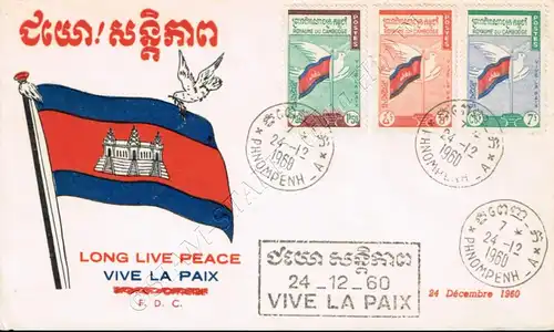 Peace (I) -FDC(I)-TS-