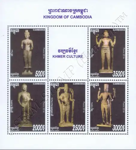 Khmer Culture: Phnom Da - Statues of Gods -SPECIAL SHEET (330A)- (MNH)