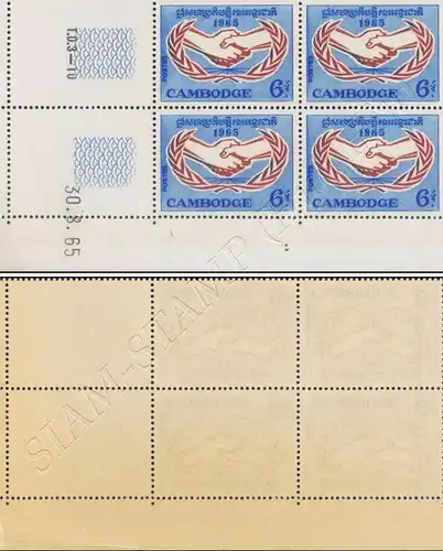 Year of international cooperation -NOT ISSUED- CORNER BLOCK OF 4- (MNH)