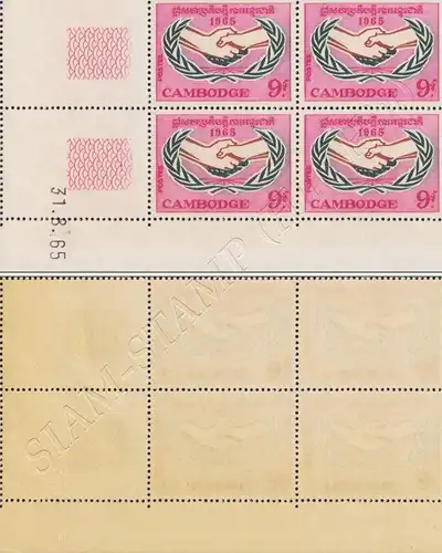 Year of international cooperation -NOT ISSUED- CORNER BLOCK OF 4- (MNH)