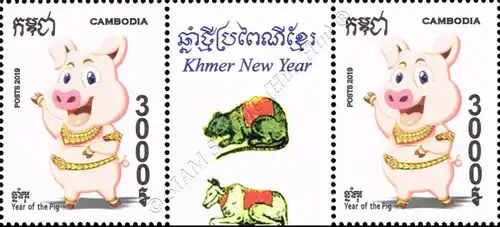 Khmer New Year 2019 - Year of the "PIG" -PAIR- (MNH)