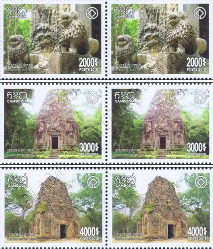 Temple of Sambor Prei Kuk: 1 Year UNESCO Heritage -PAIR- (MNH)