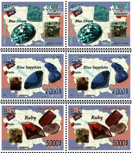 Treasures of Cambodia: Gemstones -PAIR- (MNH)