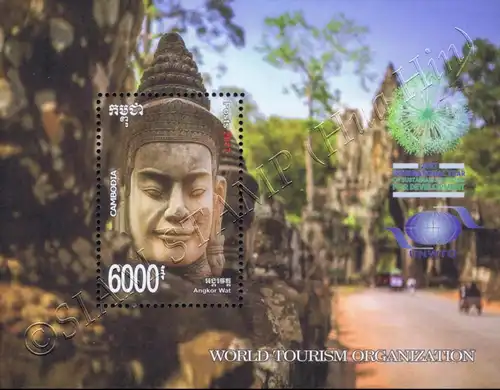 International Year Of Sustainable Tourism (333A) (MNH)
