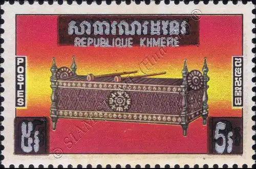 Traditional Music Instruments with Overprint "REPUBLIQUE KHMERE" (A432A) (MNH)