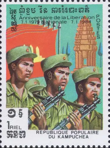 5th Anniversary of Liberation -PERFORATED- (MNH)