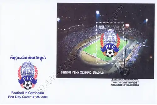 Football in Cambodia (337A) -FDC(I)-I-