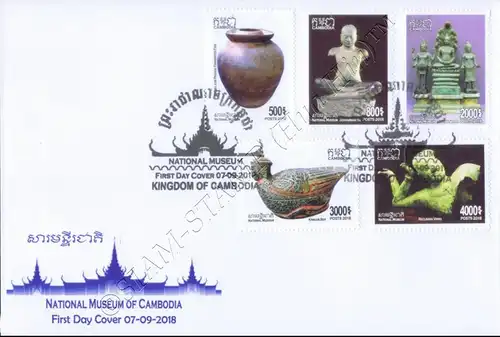 National Museum, Phnom Penh -FDC(I)-I-