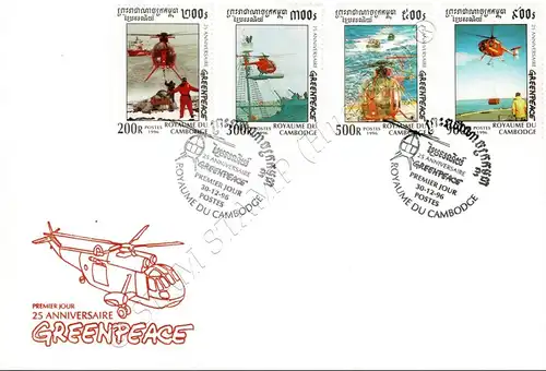 25 years of Greenpeace: Helicopter -FDC(I)-I-