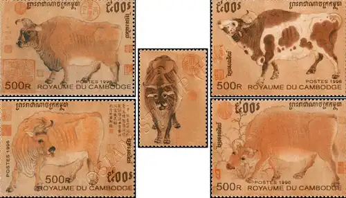 Chinese New Year 1997: Year of the Ox (MNH)