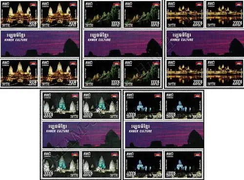 Khmer Culture: Angkor at Night -BLOCK OF 4- (MNH)